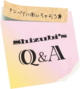 先輩に聞いちゃおう★ Shizumi's Q&A